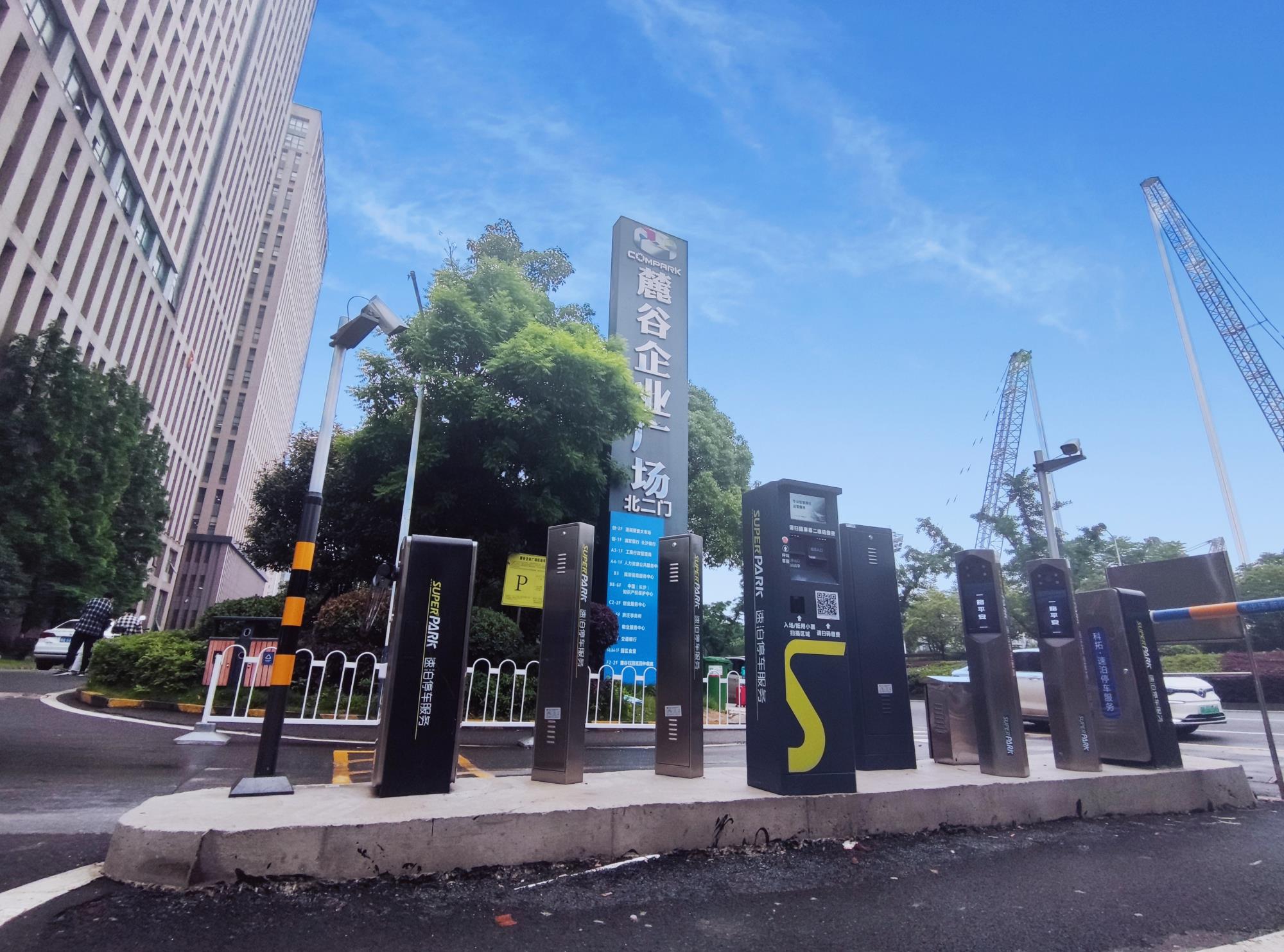 麓谷企業(yè)廣場3(1).jpg 麓谷企業(yè)廣場3(1).jpg