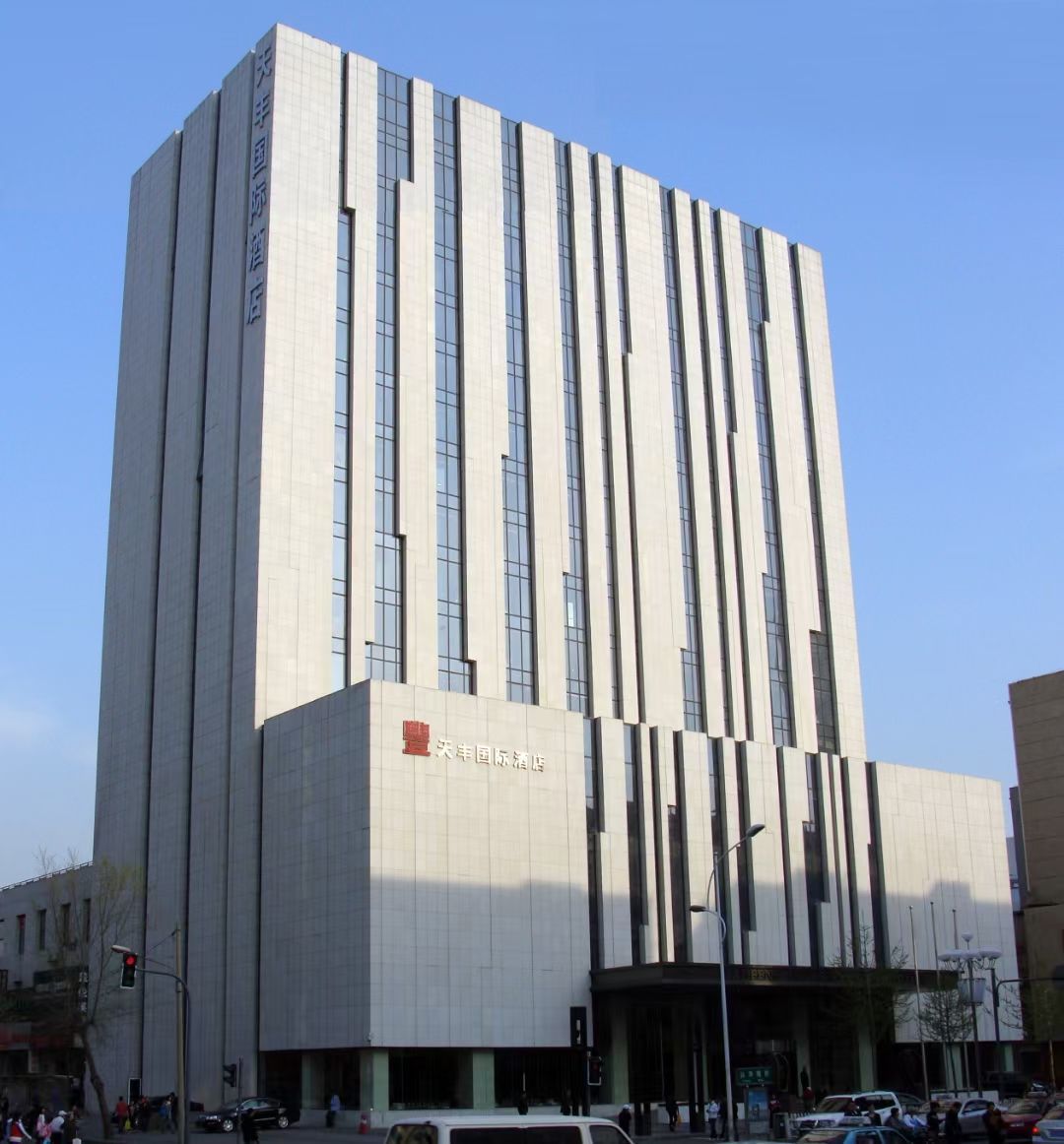 5、沈陽天豐國際酒店.jpg