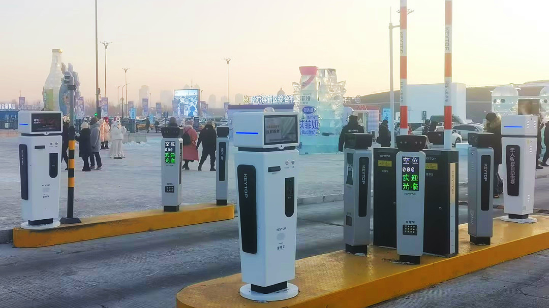 “爾濱”強勢出圈，科拓智慧停車助力多個景區(qū)迎接“八方來客”